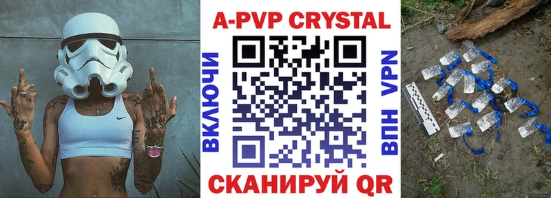 A PVP крисы CK  Апрелевка 