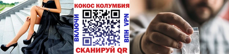 купить  цена  Апрелевка  Кокаин 99% 