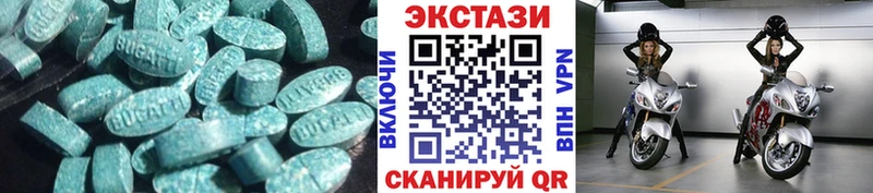 Ecstasy бентли Апрелевка