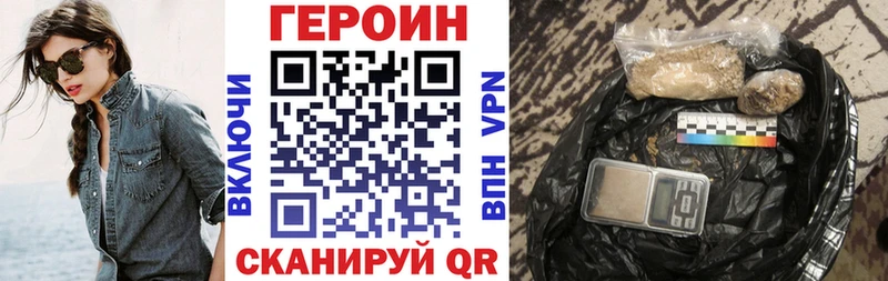 Героин белый  купить закладку  Апрелевка 