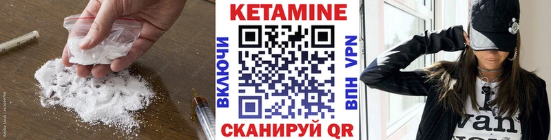 КЕТАМИН VHQ  Апрелевка 