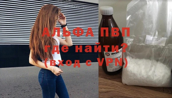 бошки Алексин