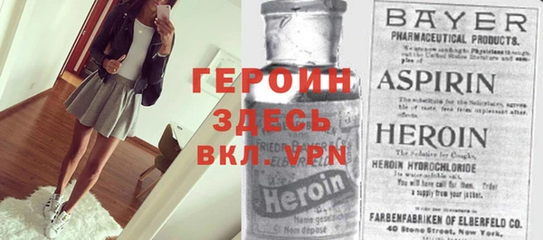 бошки Алексин