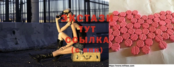 бошки Алексин