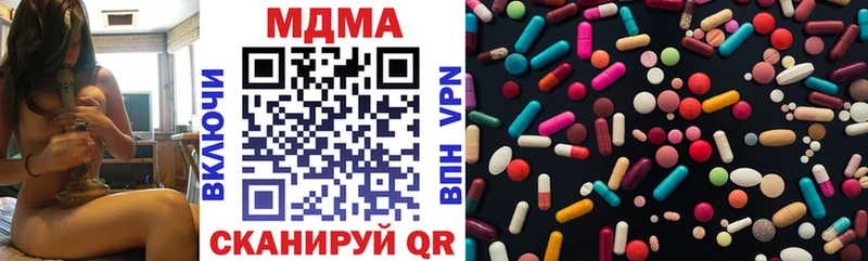 купить наркотик  Апрелевка  МДМА crystal 