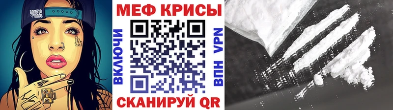 МЕГА зеркало  Апрелевка  Мефедрон 4 MMC  как найти закладки 