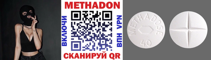 Метадон мёд  продажа наркотиков  Апрелевка 