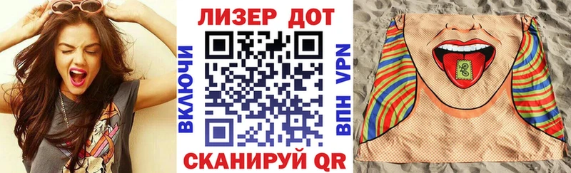 Марки 25I-NBOMe 1,5мг сайты даркнета как зайти Апрелевка наркота
