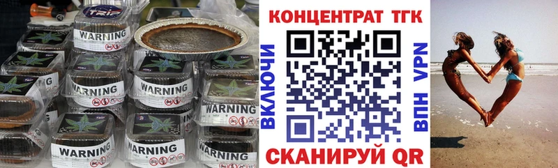 Дистиллят ТГК гашишное масло  гидра   Апрелевка  цена  